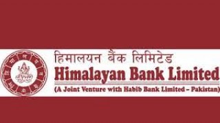हिमालयन बैंकको गाैंडा शाखा अब जाेर्नेमा