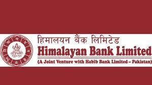 हिमालयन बैंकको गाैंडा शाखा अब जाेर्नेमा