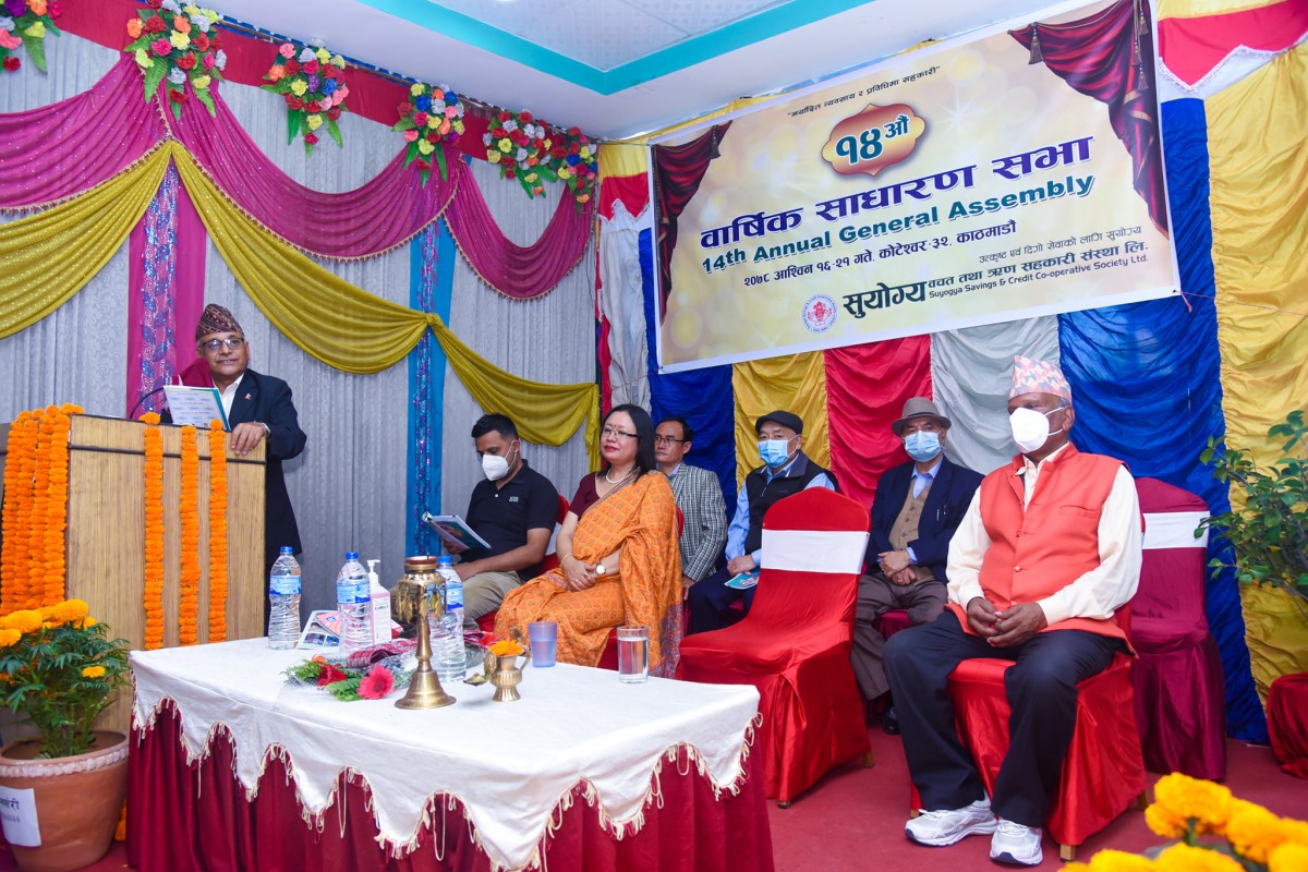 सुयोग्य साकाेसकाे नयाँ सञ्चालक समिति चयन, अध्यक्षमा न्याैपाने