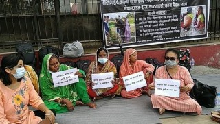 न्यायको माग गर्ने महिलामाथिको दमन बिरुद्ध अखिल नेपाल महिला यूनियन