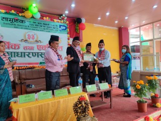 सामूहिक साकोसको २३औँ वार्षिक तथा एकीकृत साधारण सभा सम्पन्न