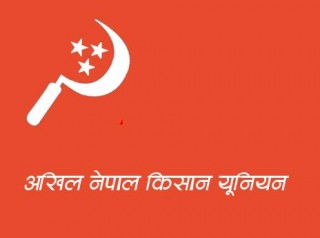 सरकारले प्रतिबन्धित जीएमओ फुड भित्र्याउन लागेकोमा चार किसान संगठनको घोर बिरोध
