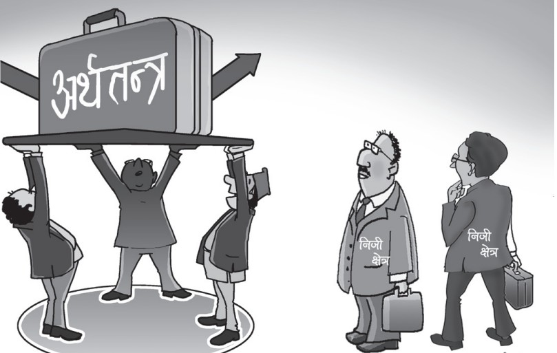 बिश्वमा किन मुठ्ठीभर महाधनी र अर्बाैं अर्ब महागरीब ?