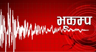 सिन्धुपाल्चाेक केन्द्रविन्दु भएर दुइपटक भूकम्प, काठमाण्डाैमा पनि धक्का