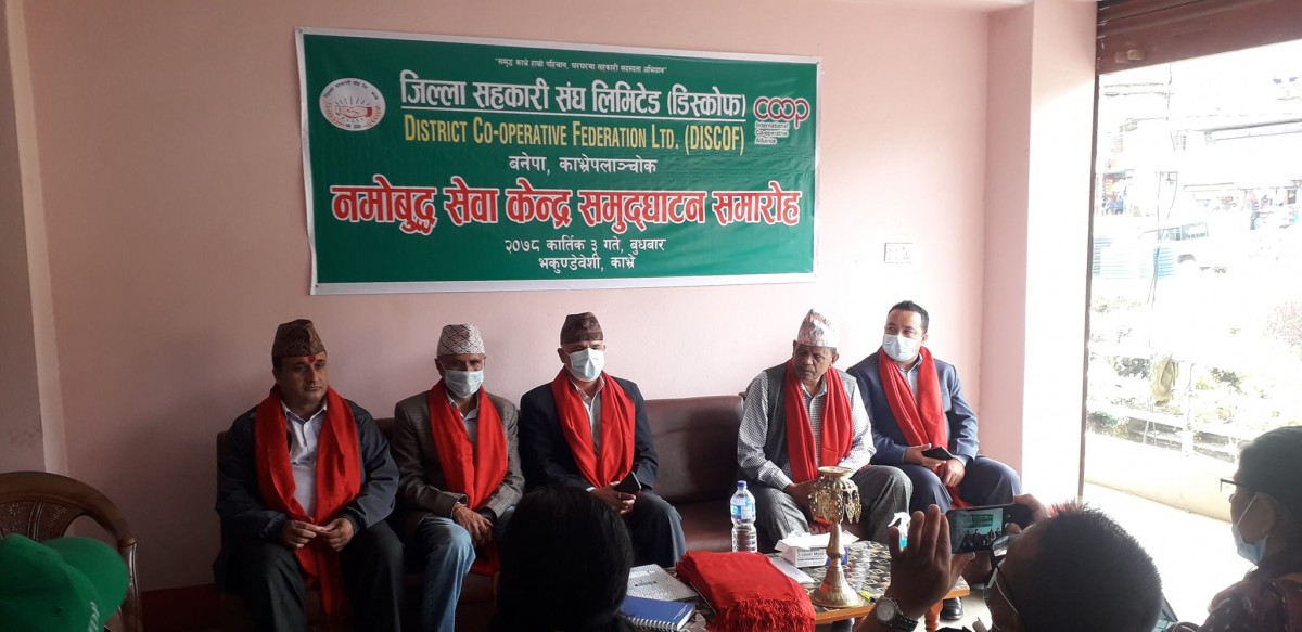 kavre jilla sangh namobuddha.jpg