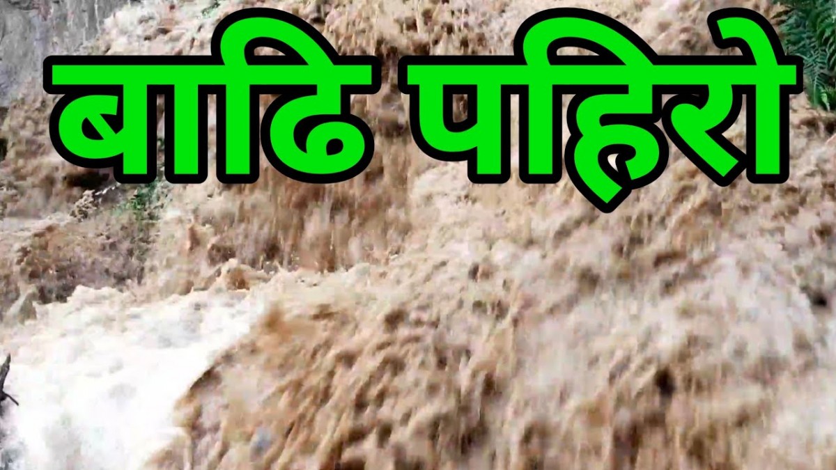 पीडित किसान परिबारलाई चार किसान संगठनले मागे उद्धार, राहत र क्षतिपूर्ति