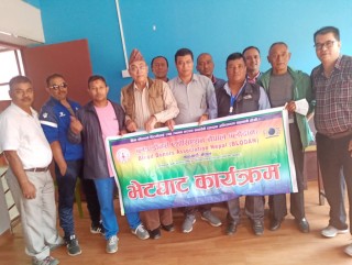 ब्लोदानको केन्द्रिय अधिबेशन मंसीर ४ मा हुने, यसलाई सबल र प्रभाकारी बनाउने सन्दर्भमा बिशेष छलफल