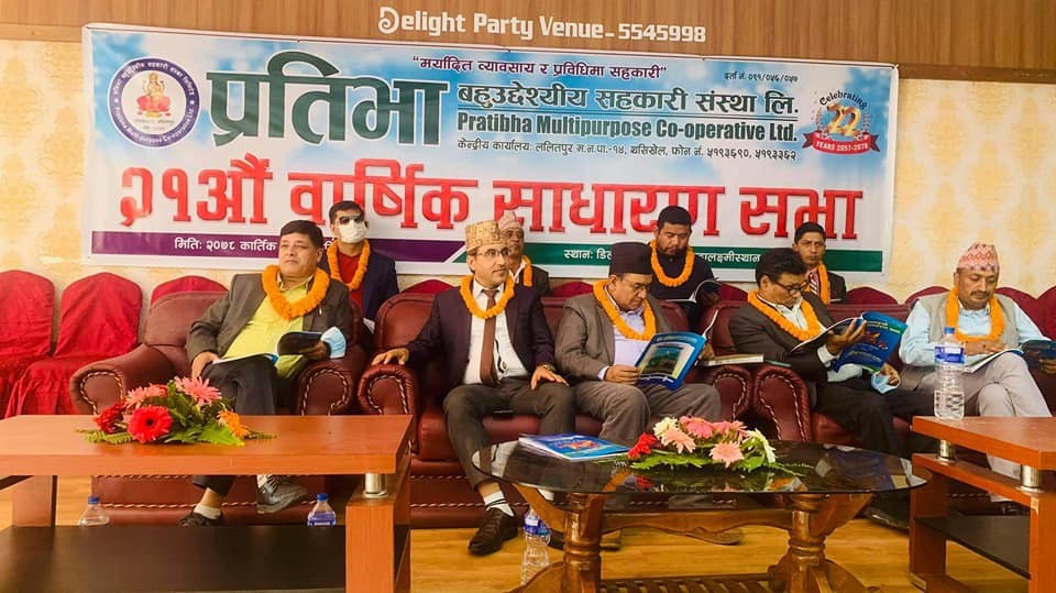 प्रतिभा बहुउद्धेश्यीय सहकारीको साधारण सभा सम्पन्न, १२  हजार सदस्यलाई सेवा दिँदै