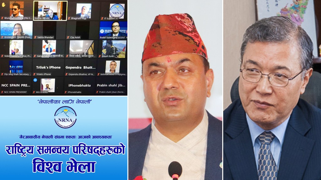 गैरआवासीय नेपाली संघको महाधिवेशन तत्काल गर्नुपर्छ, ६ महिना म्याद थप्ने प्रावधान विधानमै छैन’