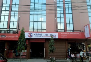ग्लोबल आइएमई बैंक उदयपुरको कटारी बजारमा