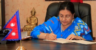राष्ट्रपतिद्वारा  संसद अधिबेशनकाे अन्त्य