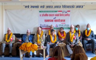 मिलिजुली  कालिञ्चाेक साकोसको २८औं साधारणसभा सम्पन्न