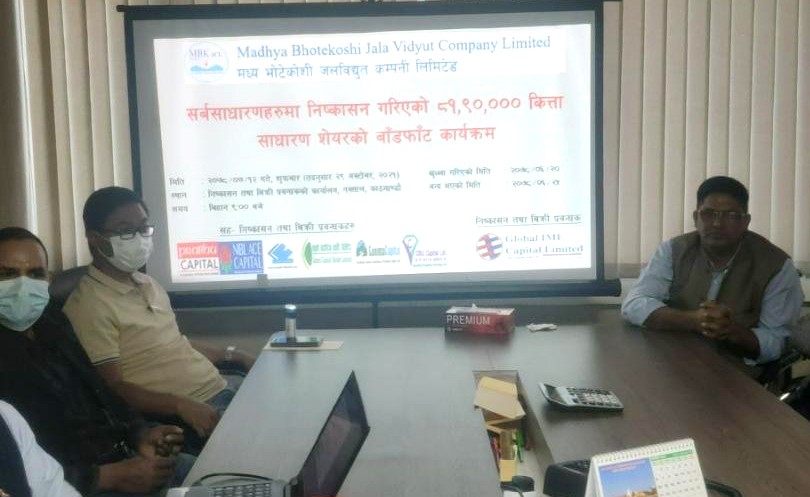 मध्य भोटेकोशी जलविद्युतको आइपीओ बाँडफाँड, सर्वसाधारणलले पाए १०/१० कित्ता