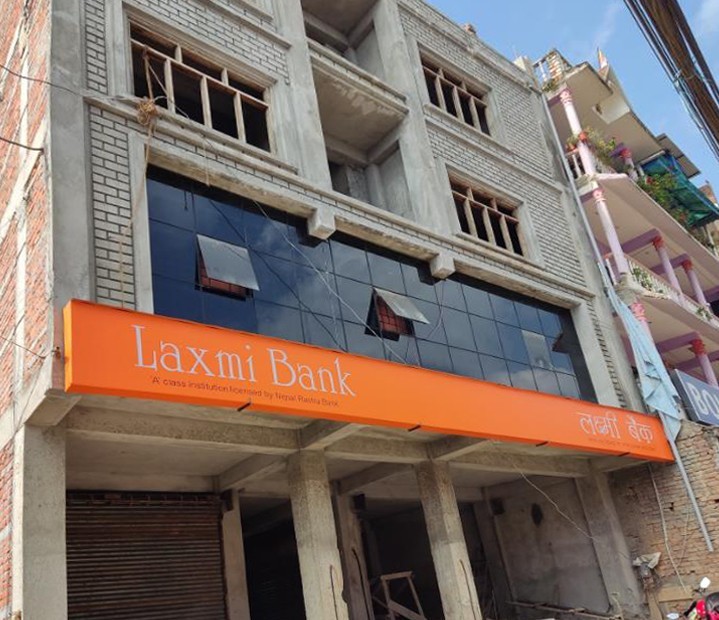 खाँदबारीमा लक्ष्मी बैंकको १३८औं शाखा 