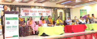 सहारा नेपाल साकोसद्धारा कोरोना पिडित सदस्यलाई आर्थिक सहयोग