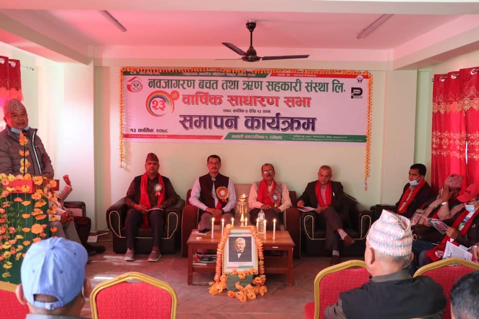 nawa jagaran 2.jpg