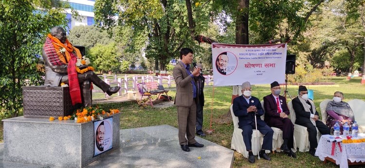 पद्मरत्न स्मृति प्रतिष्ठानको घोषणा