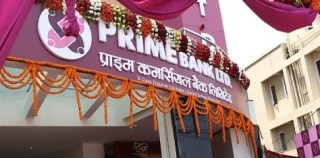 प्राइम कमर्सियलको ८ प्रतिशत बोनस शेयर प्रस्ताव
