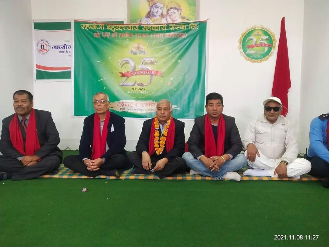 सहयोगी बहुद्धेश्यीय सहकारी रजत वर्षमा प्रवेश, २०३ ज्येष्ठ सदस्यलाई गर्‍यो सम्मान