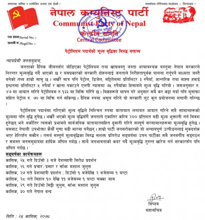 baktabya.png