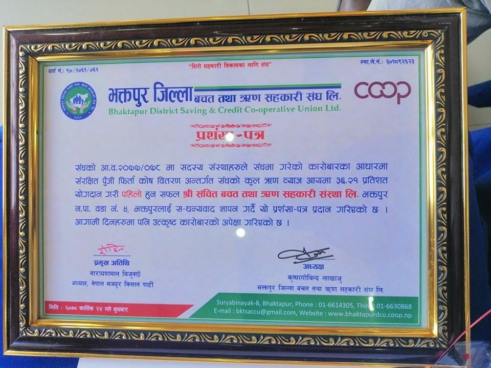 sanchit samman.jpg