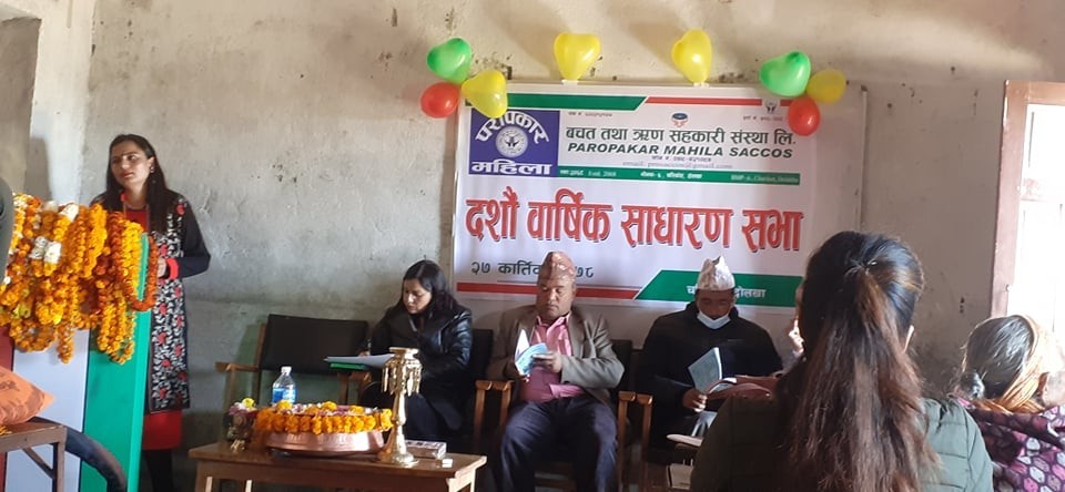 paropakar mahila agm 1.jpg