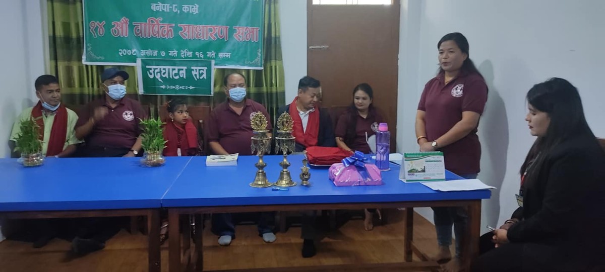 ekta banepa AGM.jpg