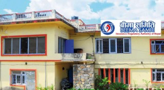 बीमा समितिद्धारा दुर्घटना बीमाको निर्देशिका -२०७८ जारी