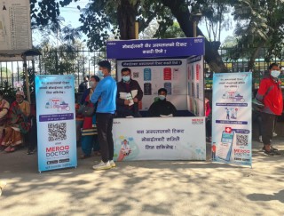 मिदासको अनलाइन अपोइन्टमेन्ट सफ्टवेयर , अब घरमै बसेर ओपीडी सेवा पाइने