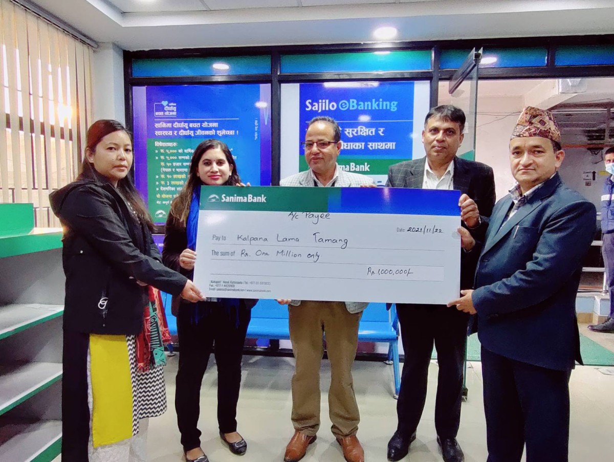 सानिमा  बैंकद्वारा १० लाख दुर्घटना बिमा रकम हस्तान्तरण 