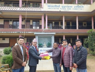 ज्योति विकास बैंकद्वारा मातातिर्थ वृद्धाश्रममा सहयोग