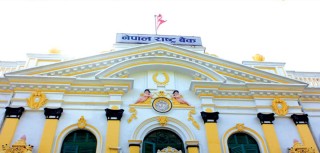 मार्जिन लेन्डिङमा राष्ट्र बैंकको नयाँ नीति, सेयर बजारमा सकारात्मक संकेत दिने