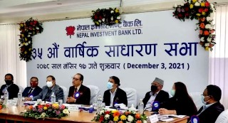 इन्भेष्टमेण्ट बैंककाे चुक्ता पुँजी १८ अर्ब ३० करोड पुग्याे