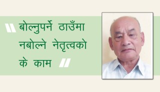 बागमतीमा सहकारी दर्ता असरल्लः पार्टीले कारवाही गर्ने डरले चुप् छन् संघका नेतृत्व