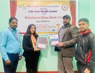 महालक्ष्मी विकास बैंकका ग्राहकलाई लाइफ केयर हेल्थ सेन्टरमा छुट