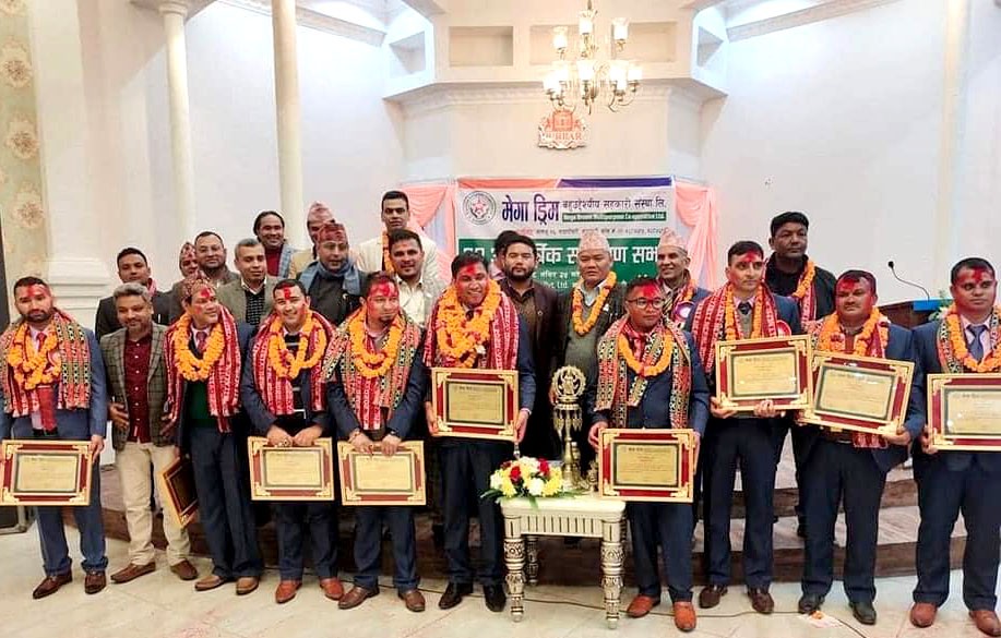 मेगाड्रिम बहुउद्देश्यीयको ११औं साधारणसभाबाट अध्यक्षमा महाशंकर रेग्मी