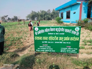 प्रगतिशील सहकारीकाे छलाङः दश रूपैया बचतबाट २४ कराेड पुँजी