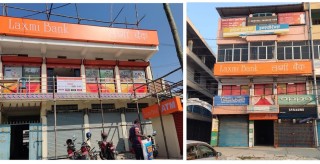 लक्ष्मी बैंकका दुई नयाँ शाखा थप
