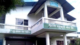 व्यवसायिक बन्दै चितवन जिल्ला सहकारी संघ