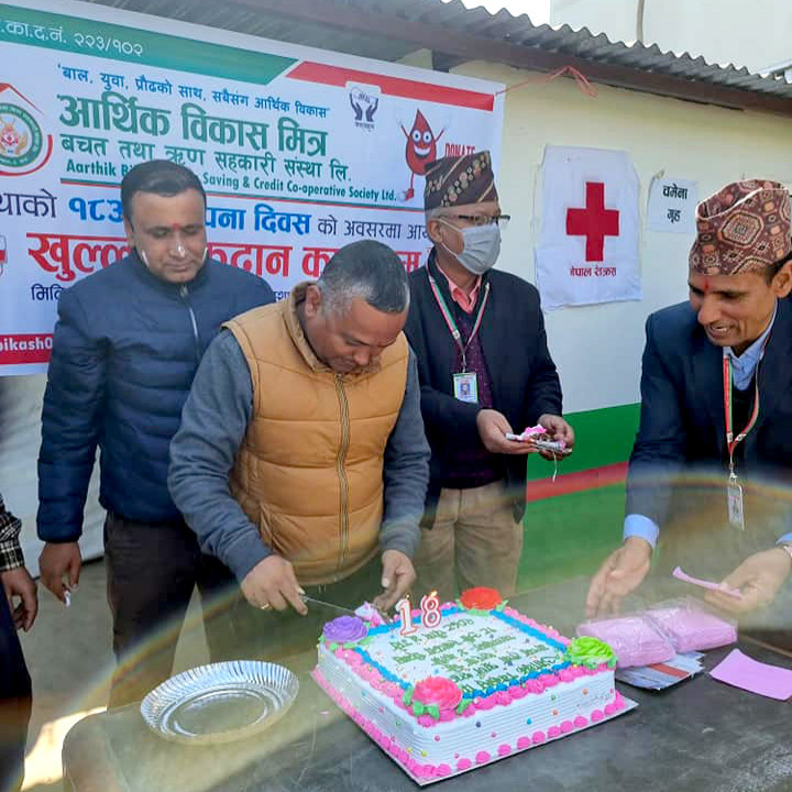 aarthik bikas mitraa 2.jpg