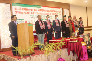 चन्द्रागिरि साकोसको आयोजनामा कार्यकुशलता तथा सिकाइ व्यवस्थापन कार्यशाला