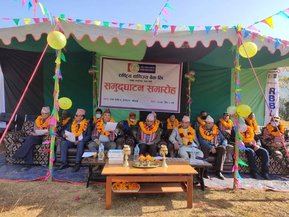खोटाङ्गको रावावेशीमा राष्ट्रिय वाणिज्य बैंकको २५७ औं शाखा