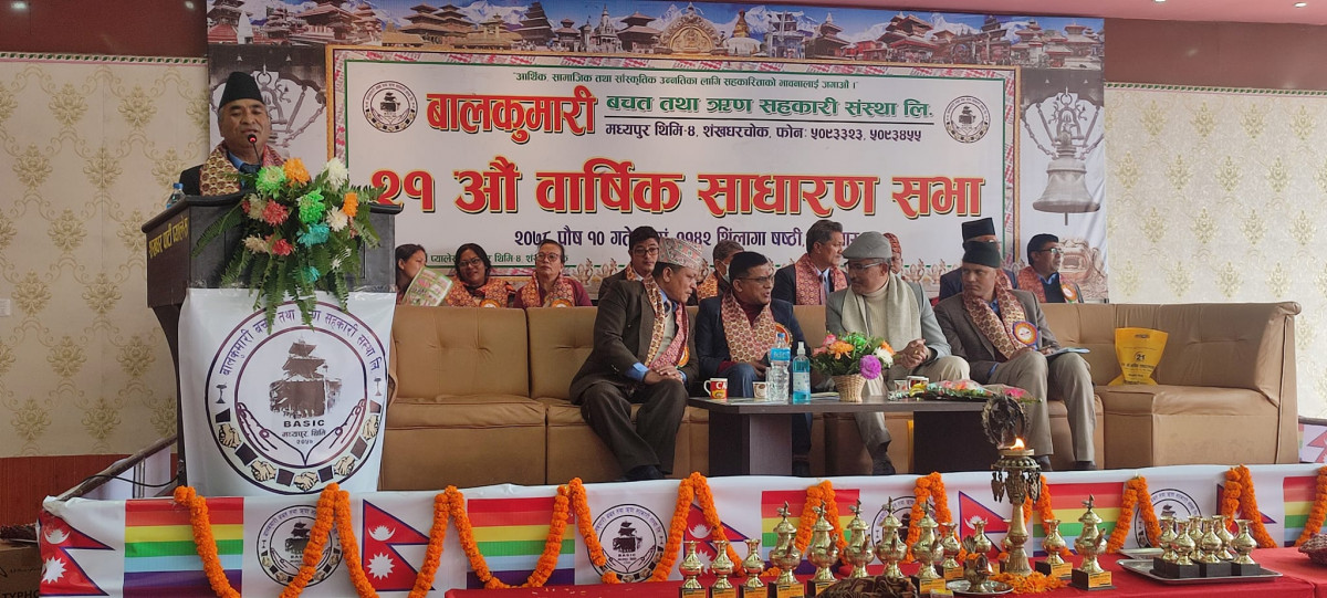 balkumari 1.jpg