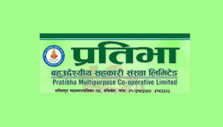भ्रामक प्रचारको पछि नलाग्न प्रतिभा बहुउद्देश्यीय सहकारीको अपील