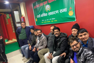 एम्स साकोसको पाँचौं साधारणसभा सम्पन्न, वित्तीय सूचकमा प्रगति