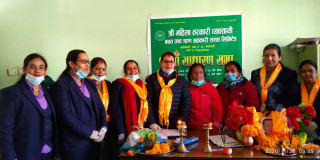 श्री महिला तरकारी व्यवसायी साकोसको सभा सम्पन्न