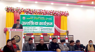 सन्दर्भ ब्याजदर फेरि घटेर आए बहिष्कार गर्छाैंः के. बी. उप्रेती