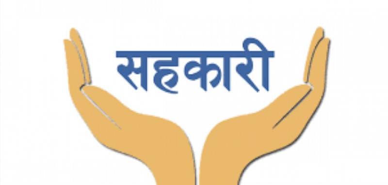 समस्याग्रस्त ६ सहकारीले गरे ४१५ जनालाइ बचत फिर्ता