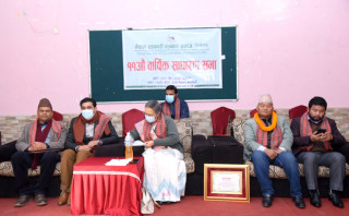 सन्दर्भ ब्याजदरबारे फरक मतः मन्त्री भन्छिन्– बढ्दैन बरु घट्छ, अभियन्ता भन्छन्–टिक्न सकिँदैन