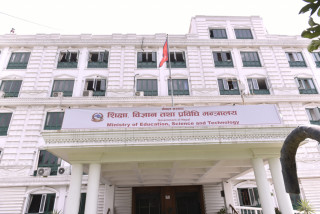 भोलिदेखि माध्यमिक तहसम्म विद्यालय बन्द गर्न शिक्षा मन्त्रालयको निर्देशन